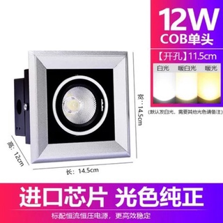 โคมดาวไลท์ led cob 12w โคมฝั่งฝ้า LED แสงขาว 6500K ปรับหน้าได้ สินค้าพร้อมส่งค่ะ