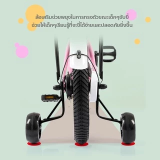 doti จักรยานฝึกการทรงตัว สำหรับเด็ก 12นิ้ว 14นิ้ว 16นิ้ว มีที่นั่งซ้อนท้าย กระดิ่ง