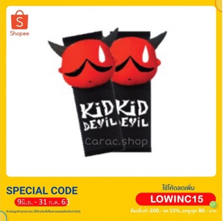 หุ้มเบลท์ คิดเดวิล Kiddevil ลิขสิทธิ์แท้