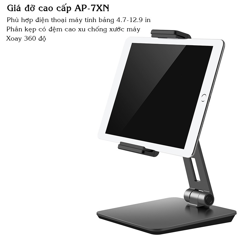 ขาตั้งโทรศัพท์แท็บเล็ตระดับไฮเอนด์ 360 องศาแข็งแรงสําหรับอุปกรณ์ 4.7-12.9ใน || AP7XN