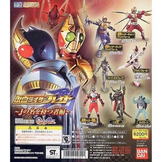 กาชาปอง มดแดง มาสค์ไรเดอร์ HG Kamen Rider 29 Gashapon (Set of 7)