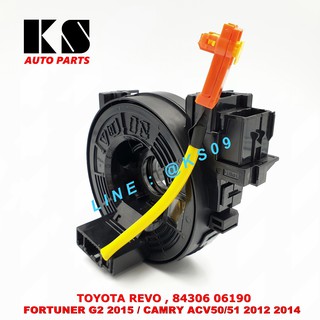 แพรแตร TOYOTA REVO (โตโยต้า รีโว 2015) / FORTUNER (ฟอร์จูนเนอร์ 2015) / CAMRY แคมรี่ ACV50/51 ALTIS 2015 ลานคอพวงมาลัย