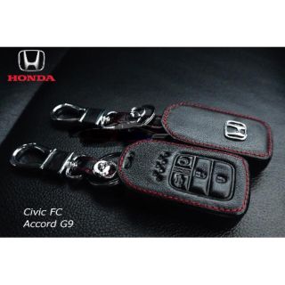 ซองหนังหุ้มรีโมทกุญแจ Honda Civic Accond G9