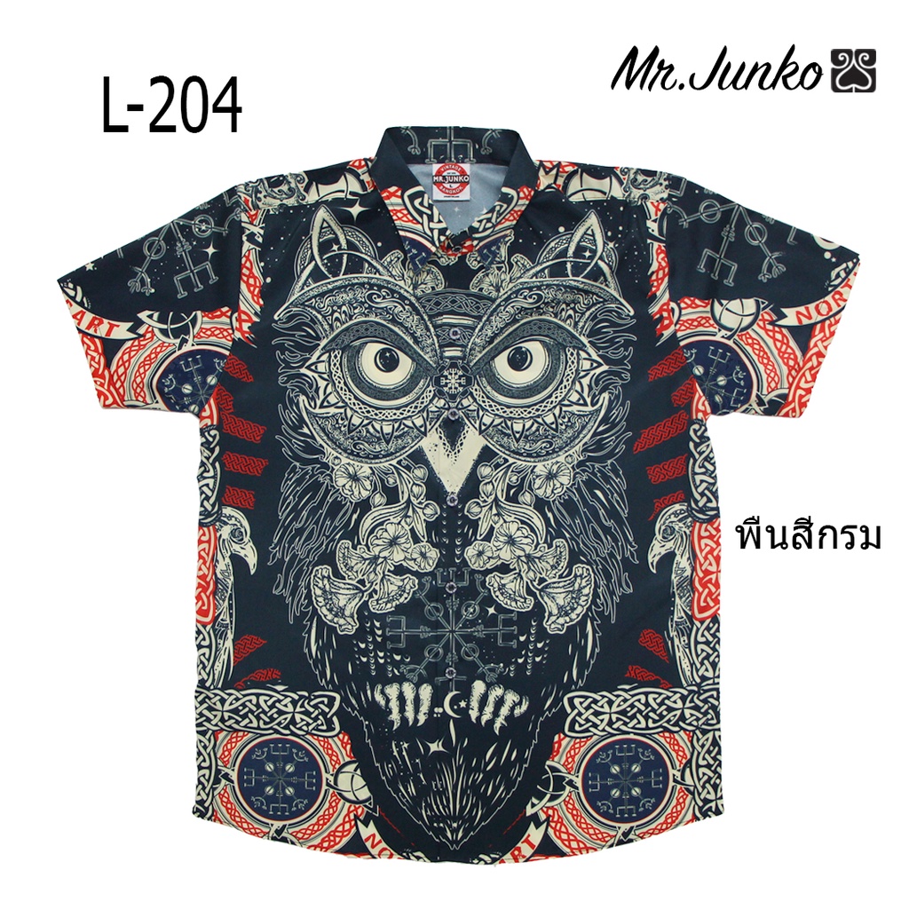 ส่งฟรี เชิ้ตแขนสั้น งานต่อลาย Mr-Junko ลายนกฮูก L-204 ราคาคุ้มค่าที่สุด