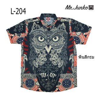 ⚡ ส่งฟรี⚡เชิ้ตแขนสั้น งานต่อลาย Mr-Junko ลายนกฮูก L-204 ราคาคุ้มค่าที่สุด