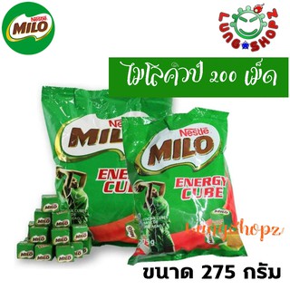 Milo Energy Cube ไมโลคิวป์ (2 ห่อ มี 200 เม็ด)