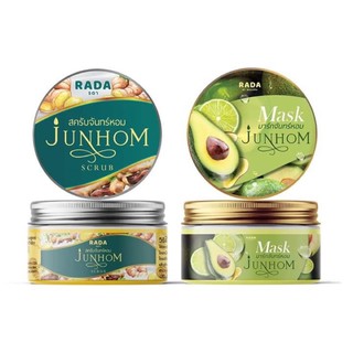 มาร์คจันทร์หอม/สครับจันหอม Mask Junhom Herbal 250 g.