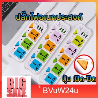 bvuw24u PN ปลั๊กไฟ 3ช่อง USB สาย 5 เมตร ปลั๊กไฟusb ปลั๊กสามตา ปลั๊กพ่วงปลั๊กสายพ่วง ปลั๊กพ่วง  ปลั๊ก 3 ตา ปลั๊กไฟมาตรฐาน