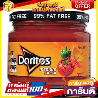 ✨ฮิตสุด✨ DORITOS SALSA  MEDIUM 300 G. 🚚💨พร้อมส่ง!!