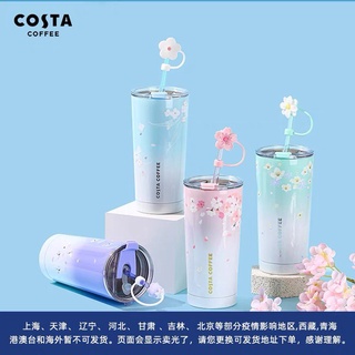 Pre-order  🌸 แก้ว Costa 530 ml  เลือกสีได้