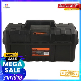 กล่องเครื่องมือ PROFESSIONAL TCTIX 18.5 นิ้วPROFESSIONAL TOOL BOX TACTIX 18.5”