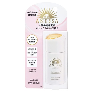 SHISEDO ANESSA อิมัลชั่นกลางวัน อเนสซ่า เดย์ เซรั่ม สำหรับใบหน้า สูตรไฮยาลูรอน คอลลาเจน กรดไขมันถั่วแมคคาเดเมีย 30 มิลลิ