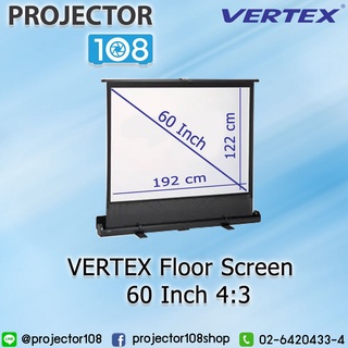 VERTEX Floor Screen 60" จอตั้งพื้นอัตราส่วน 4:3 (36" x 48") จอโปรเจคเตอร์