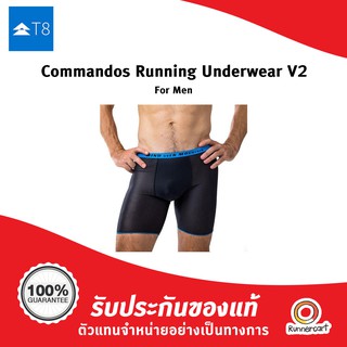 T8 Men Commandos Running Underwear V2