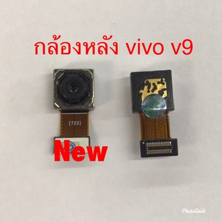 แพรกล้องหลัง [Back-Camera-Cable] Vivo V9