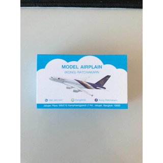 นามบัตร แบบกระดาษ-แบบสติ๊กเกอร์ ใบละ 1 บาท ขั้นต่ำ 100 ใบ