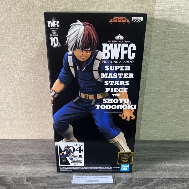 BWFC MODELING ACADEMY SMSP THE SHOTO TODOROKI [TWO DIMENSIONS] สีมังงะ