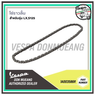 1A003586R-โซ่ราวลิ้น สำหรับเวสป้า LX,S125,SPRINT, PRIMAVERA