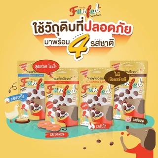 FunFed Tablet Pocket Dog and Cat Treats - ขนมป้อนยาเม็ด สำหรับ สุนัข แมว (14 ชิ้น/pcs)