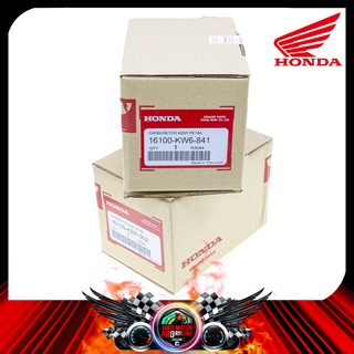 คาร์บูเรเตอร์ HONDA รุ่น NSR-PRO / DASH