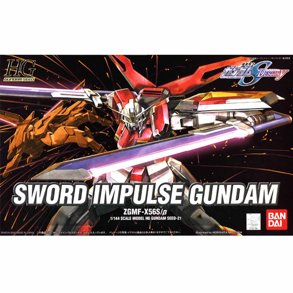 กันพลา กันดั้ม HG SWORD IMPULSE GUNDAM(งานแท้)