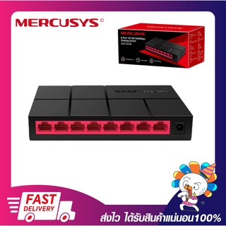 อุปกรณ์เพิ่มช่องแลน MERCUSYS MS108G Switching Hub 8 PORTS GIGABIT 10/100/1000Mbps DESKTOP SWITCH HUB รับประกัน 1 ปี