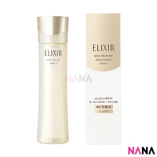 Shiseido Elixir Skin Care By Age Lifting Moisture Lotion II 170ml โลชั่นบำรุงผิวหน้าเข้มข้น ที่ช่วยคืนความกระชับและความกระจ่างใสให้กับผิวหน้า