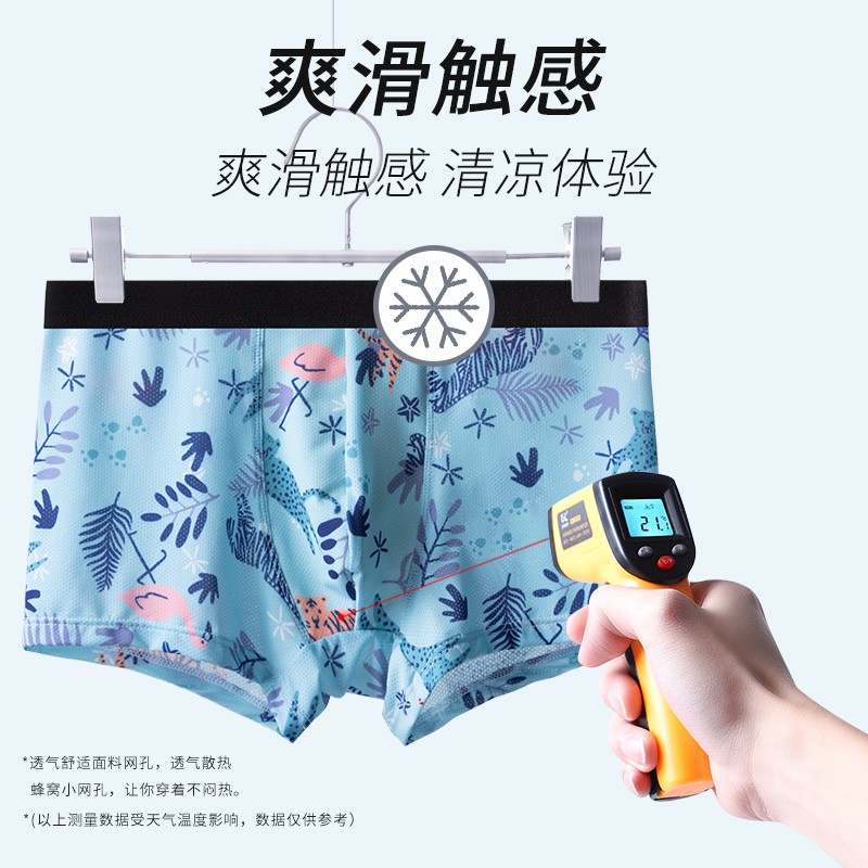 Men's Boxer Shorts Underwear Solid Ice Silk Arrow Pants 3-Pack At