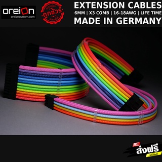 สายถักแต่งคอม Extensions Sleeved PC Cable [สีรุ้ง-rainbow mix][รับประกัน Lifetime][MDPC-X]