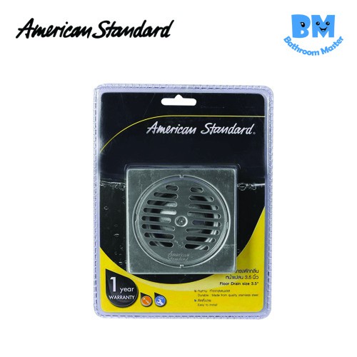 ตะแกรงดักกลิ่นสแตนเลสขนาด 3.5" สำหรับท่อ 2" - 2.5"  A-8200-N