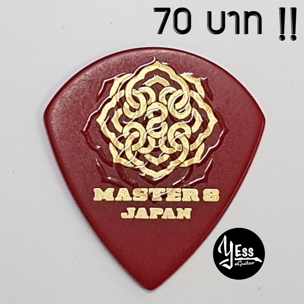 ป ก Master 8 Japan ร น อ แจ ก ธรรมร ตน Master 8 Master8 Shopee Thailand