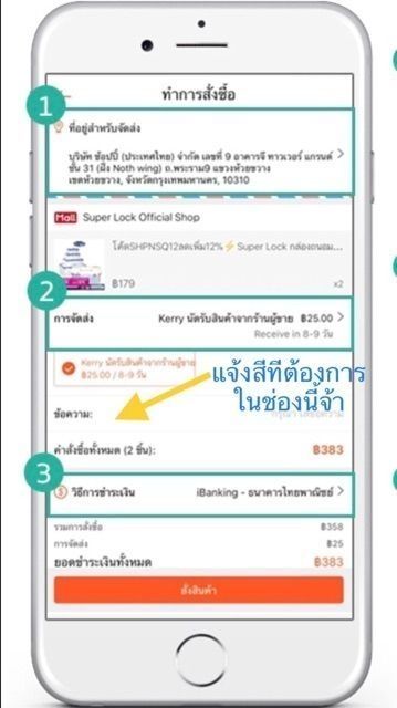 กางเกงขาสั้นไร้ขอบ ฮานาโกะ เอวสูง กระเป๋าขวา รูปที่ 6