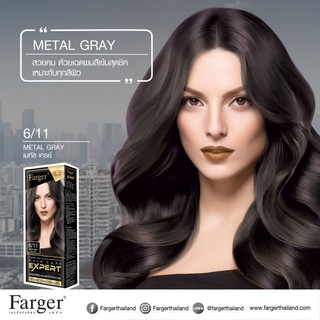 Farger Hair Care Expert Color Cream 6/11 เมทัล เกรย์ (โทนสีบลอนด์เข้มประกายเทาเหลือบเทา)