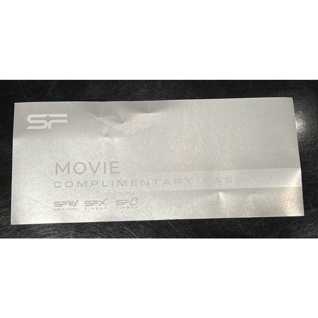 ตั๋วหนัง SF cinema 1 ที่ ใช้ได้ที่เดอะมอลล์ ท่าพระ