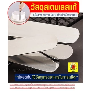 🔥ส่งฟรี🔥 สปาตูล่า สเตนเลสแท้(ด้ามไม้) Winner แบบตรง/แบบงอ ขนาด 4 6 8 10นิ้ว ที่ปาดเค้ก ที่ปาดหน้าเค้ก มีดปาดเค้ก สปาตูลา