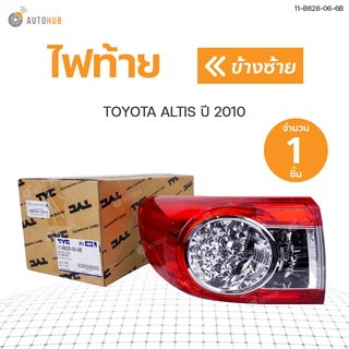 ไฟท้าย TOYOTA ALTIS ปี 2010 TYC