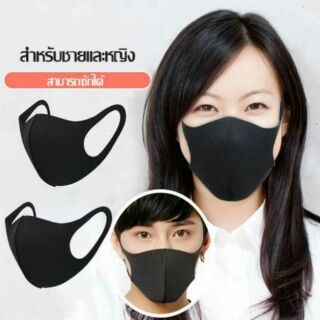 ผ้าปิดจมูกสีดำโพลียูรีเทนคาร์บอน