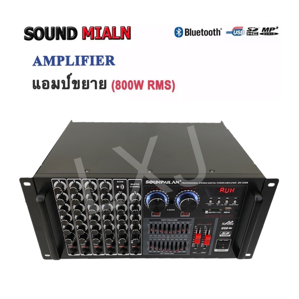 SOUND MILAN AV-3356เครื่องขยายเสียงกลางแจ้ง เพาเวอร์มิกเซอร์ (แอมป์หน้ามิกซ์) power amplifier 800W (RMS) มีบลูทูธ USB SD