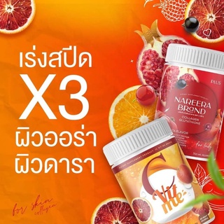 ส่งฟรี 🍊C VIT ME รสน้ำส้มแฟนต้า🍊 C VIT ME วิตามินซี​  รสน้ำส้มแฟนต้า​และ​ นารียา​ บำรุงผิวใส แบบถัง คีโตทานได้