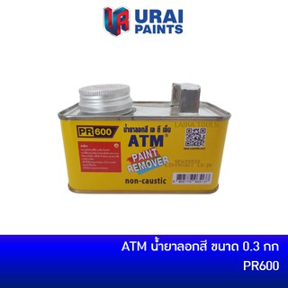 ATM น้ำยาลอกสี ขนาด 0.3 kg PR600