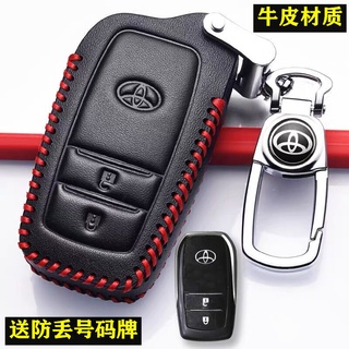 2016 Toyota RAV4 Rongfang กระเป๋าใส่กุญแจรถ 18 ปี 19 highlander ปลอกกุญแจแบบพิเศษ รีโมทคอนโทรล shell buckle