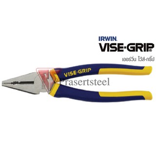 IRWIN VISE-GRIP คีมตัดปากตรง ขนาด 8 นิ้ว (1 อัน)