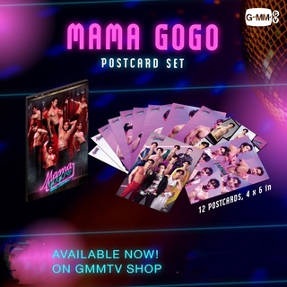 &lt;พร้อมส่ง&gt; MAMA GOGO POSTCARD SET | โปสการ์ดเซ็ต MAMA GOGO แม่มาคุม...หนุ่มบาร์ร้อน