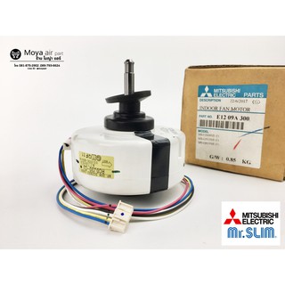 มอเตอร์คอล์ยเย็น MITSUBISHI แท้ รหัส E12 90A 300 มอเตอร์พัดลมแอร์ มิทซู มอเตอร์แฟนคอล์ย Motor fancoil