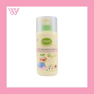 อองฟองต์ โลชั่น enfant organic extra mild moisture lotion 250 มล.