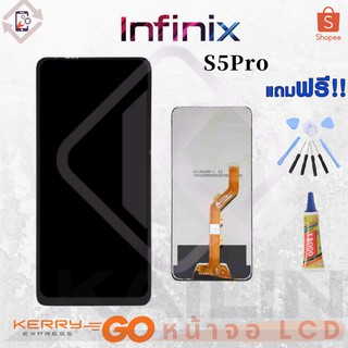 KaiLin หน้าจอ LCD งานเหมือนแท้ รุ่น Infinix S5 Pro X660