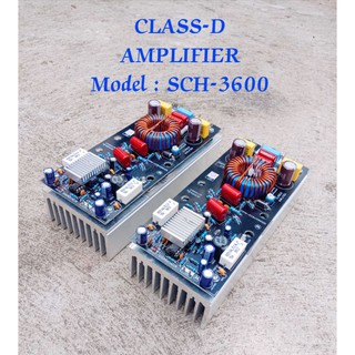 MODULE CLASS-D AMPLIFIER SCH-3600 ราคาต่อคู่