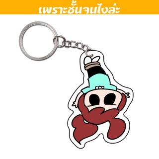 "เพราะชั้นจนไงล่ะ" พวงกุญแจหนูมัสบันจี้ Manya x Tomodachi