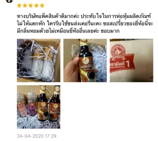 [นัมเบอร์วัน ช้อยส์] ง่วนสูน ซอสเปรี้ยว จิ๊กโฉ่ว 150 ml Sour Sauce