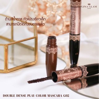 มาสคาร่าหัวไฟเบอร์ 2 หัว G02 จีน่า เกลมGINA GLAM